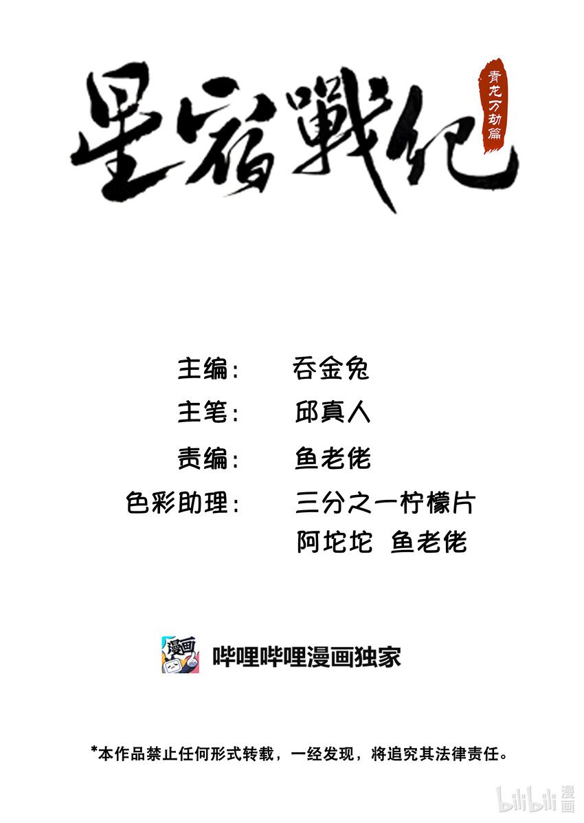 005 杀·机（中）