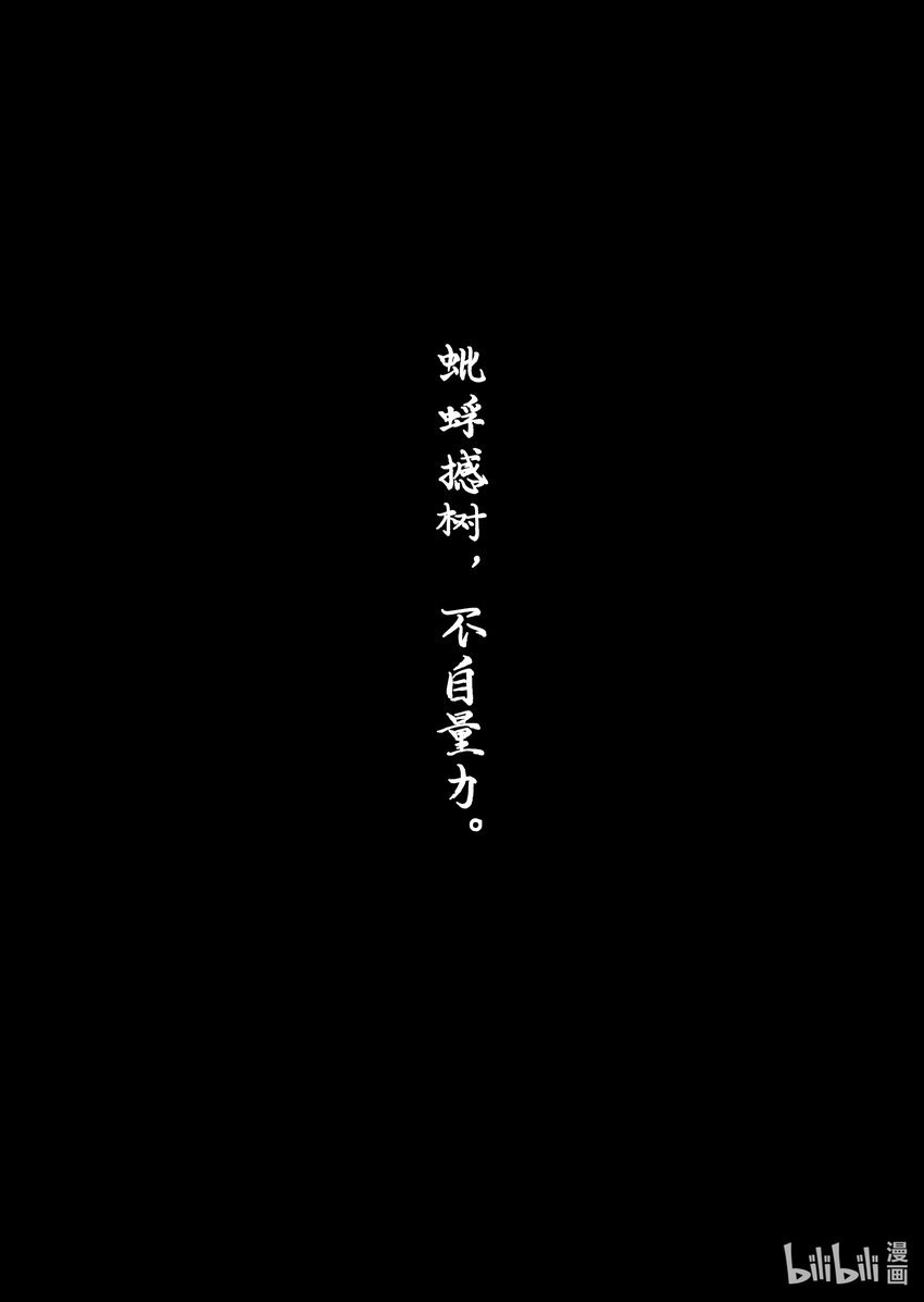 005 杀·机（中）