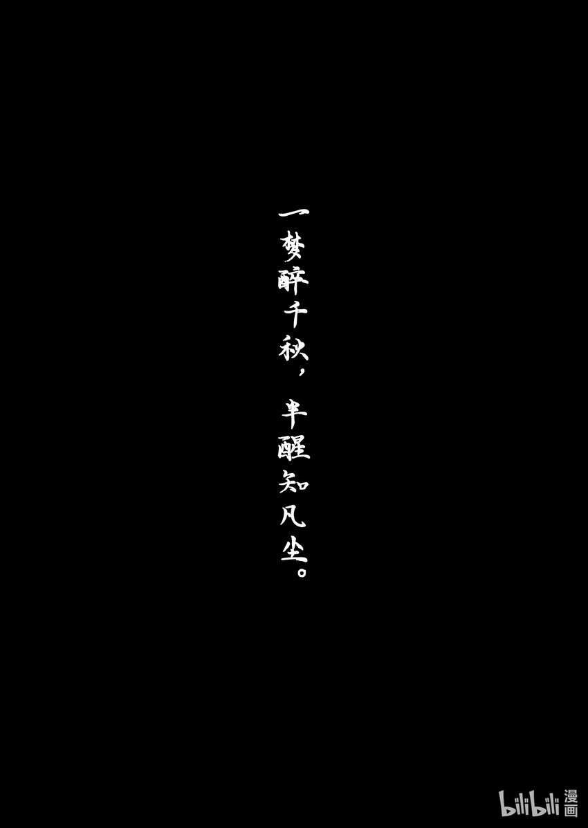 004 杀·机（上）