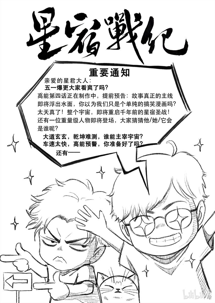 重要通知 重要通知