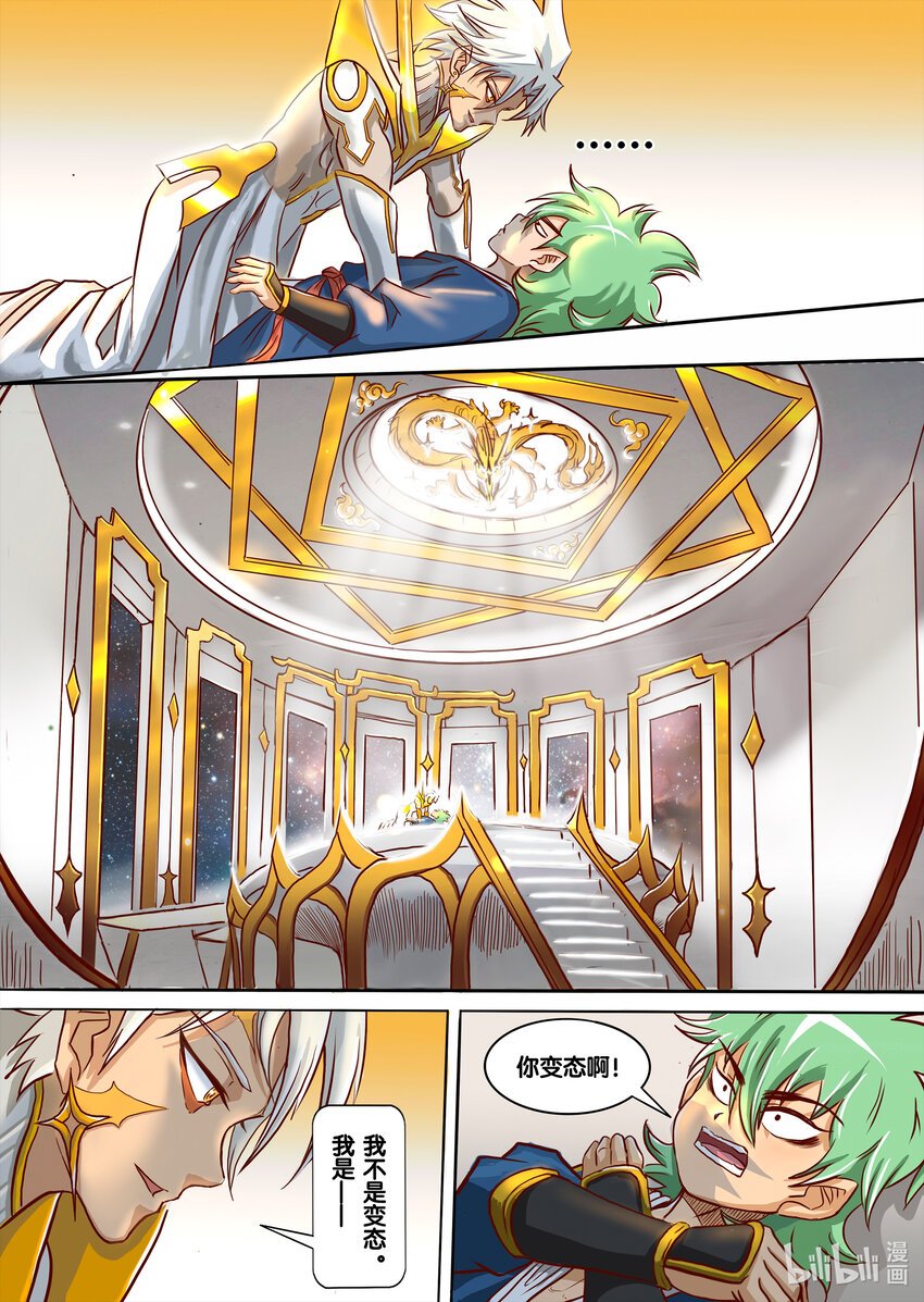 003 标题：无知者无畏