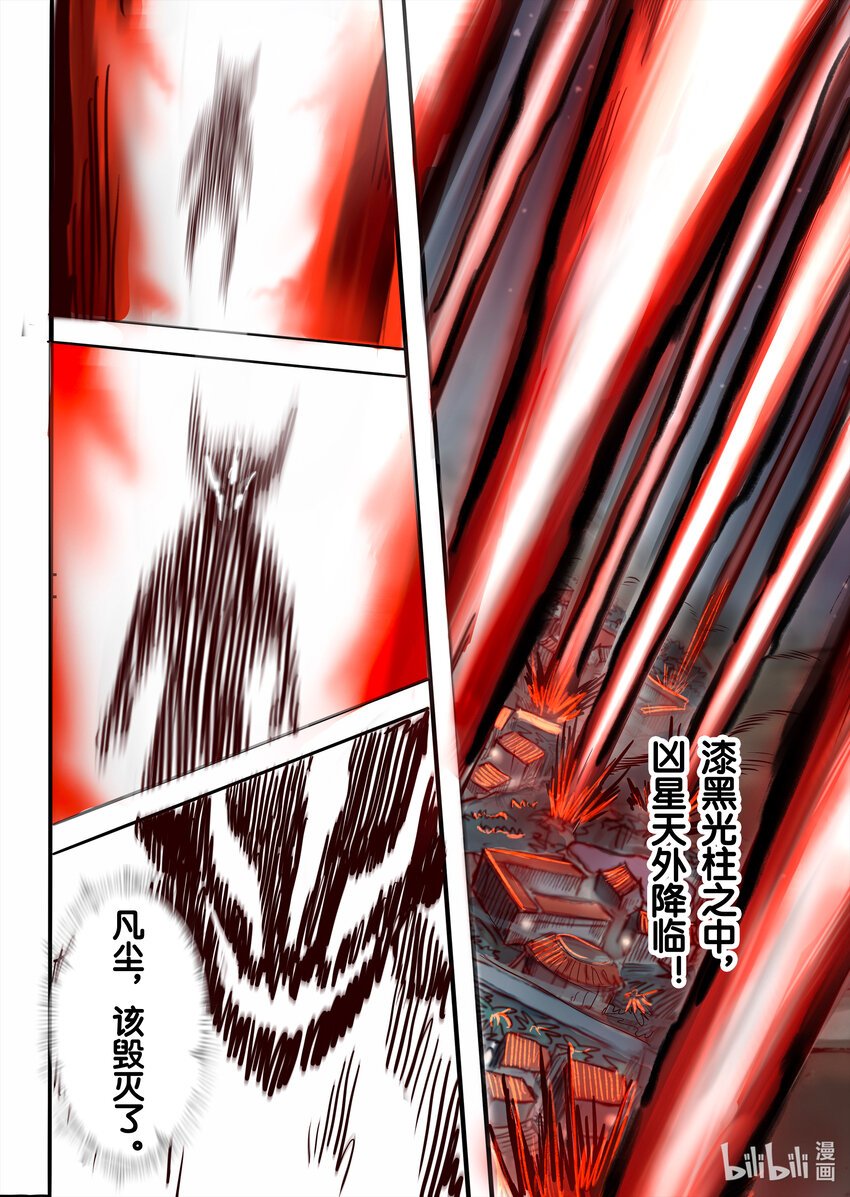 003 标题：无知者无畏