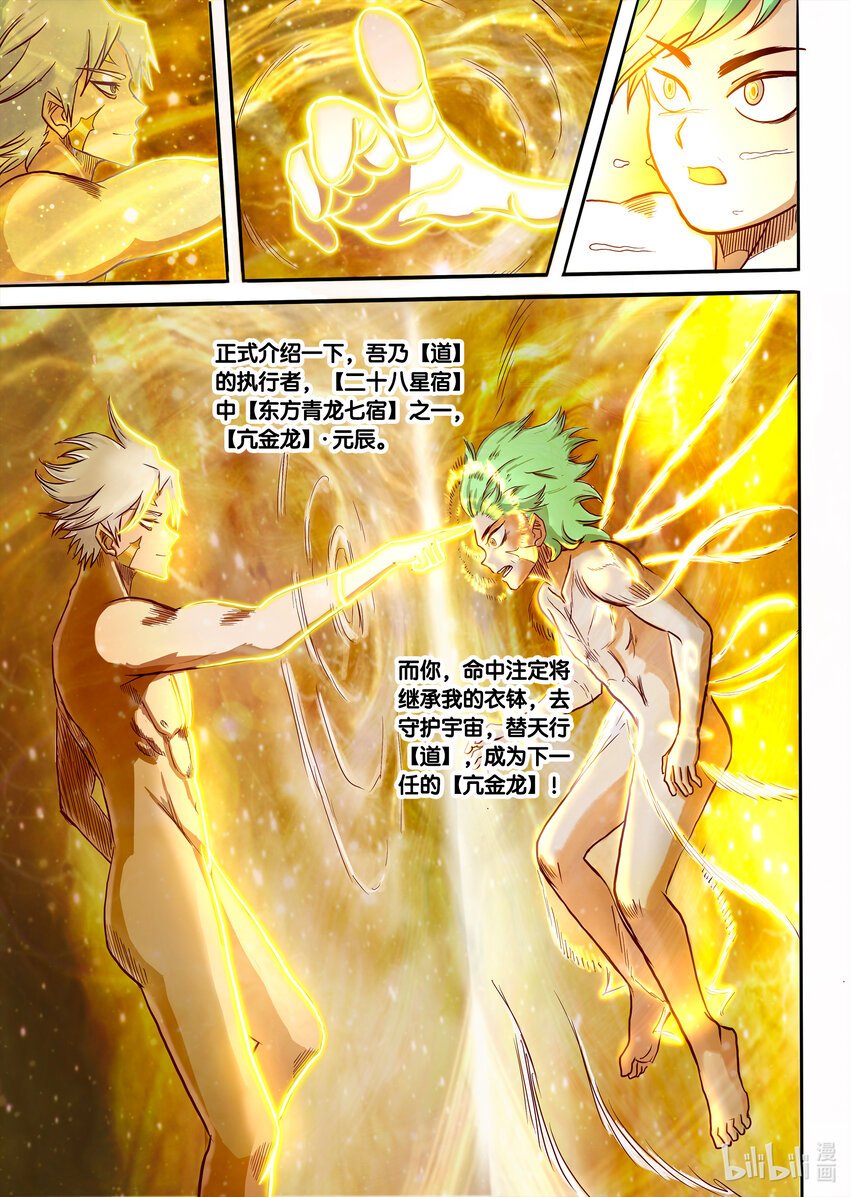 003 标题：无知者无畏