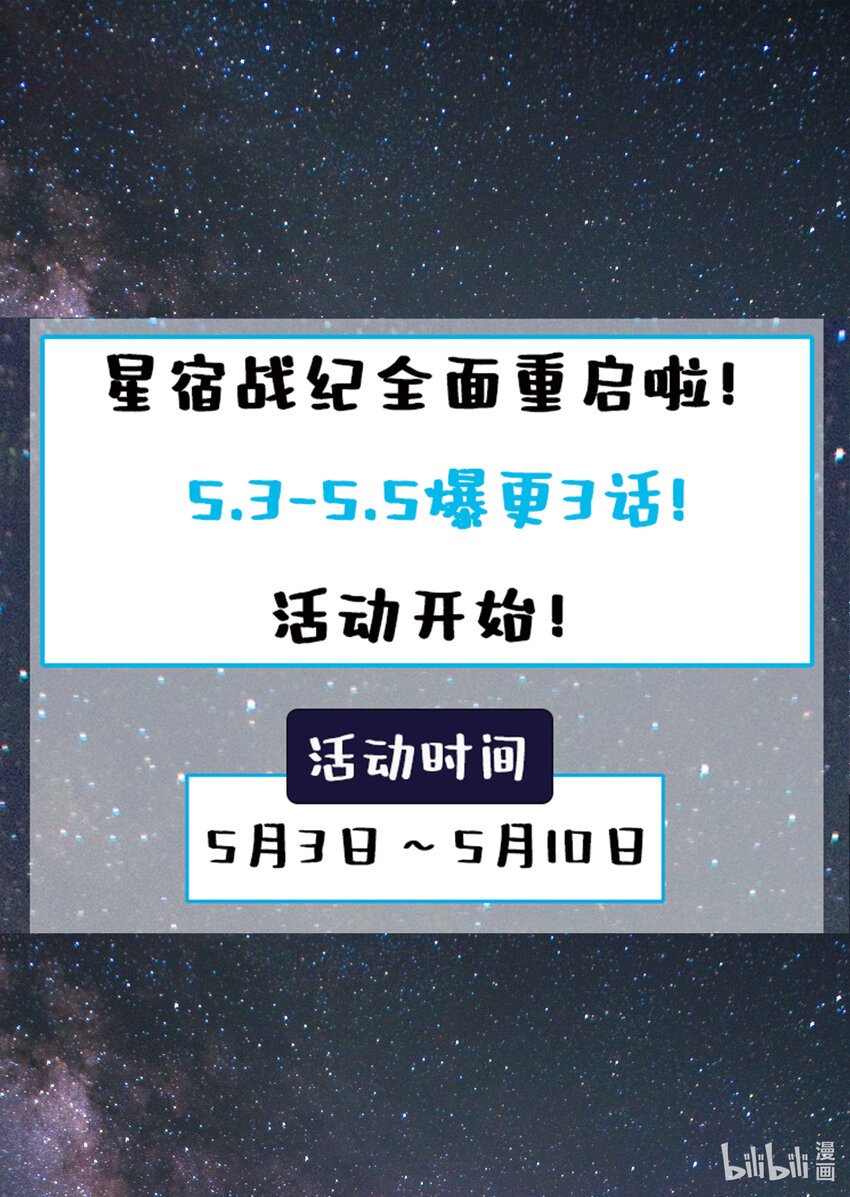 003 标题：无知者无畏