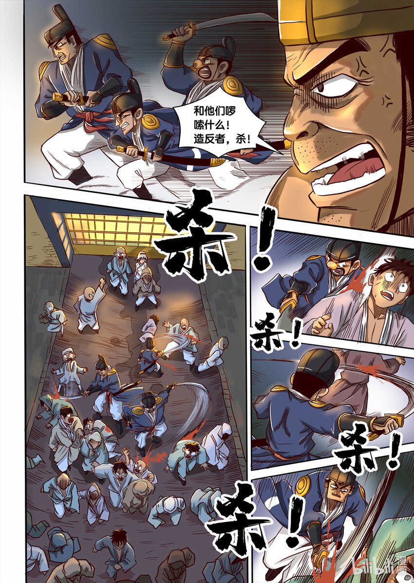 002 浮生若梦
