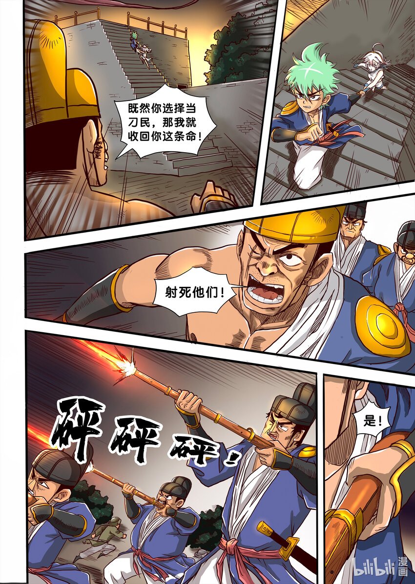 002 浮生若梦