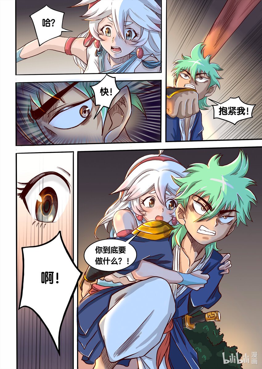 002 浮生若梦