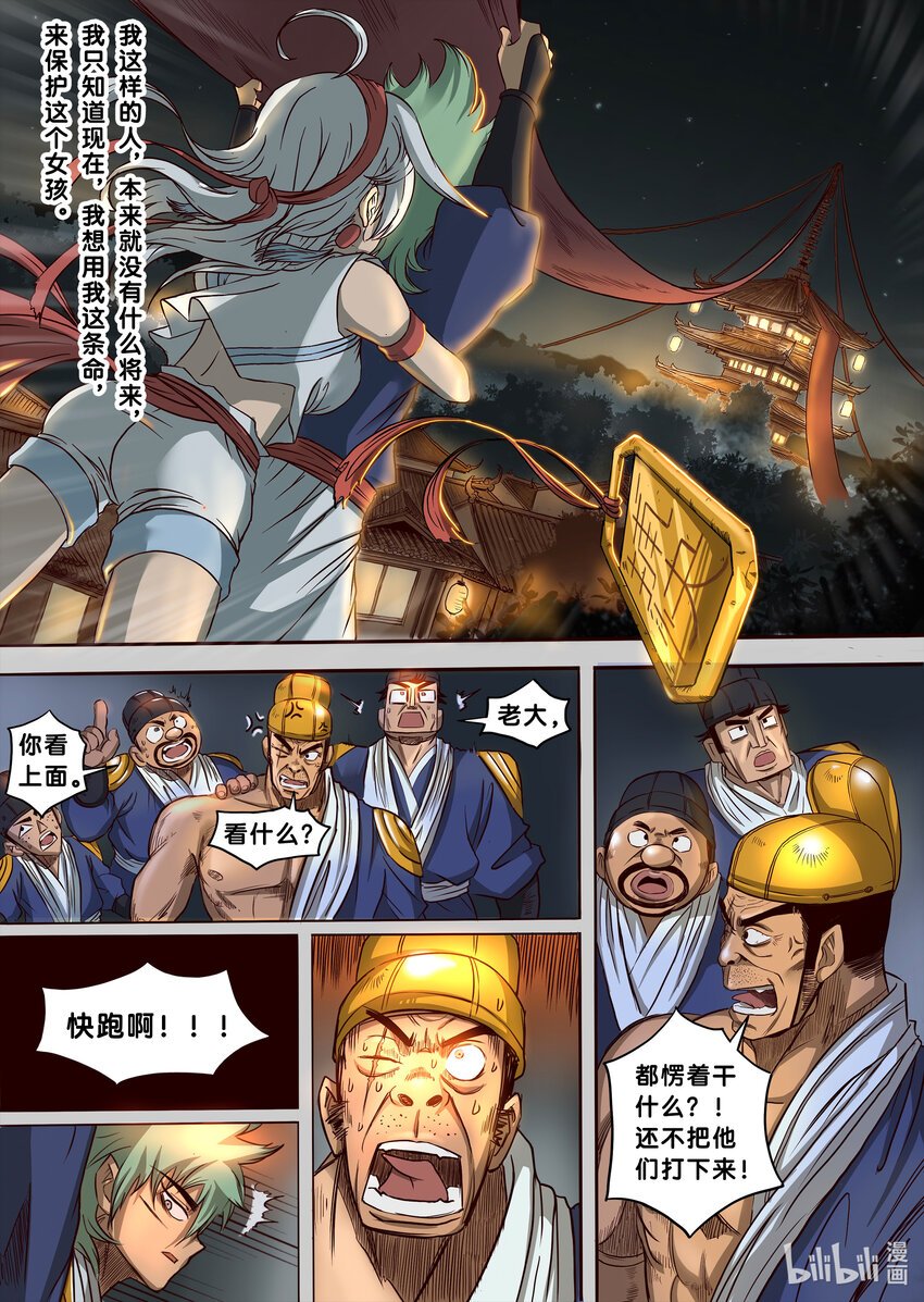 002 浮生若梦