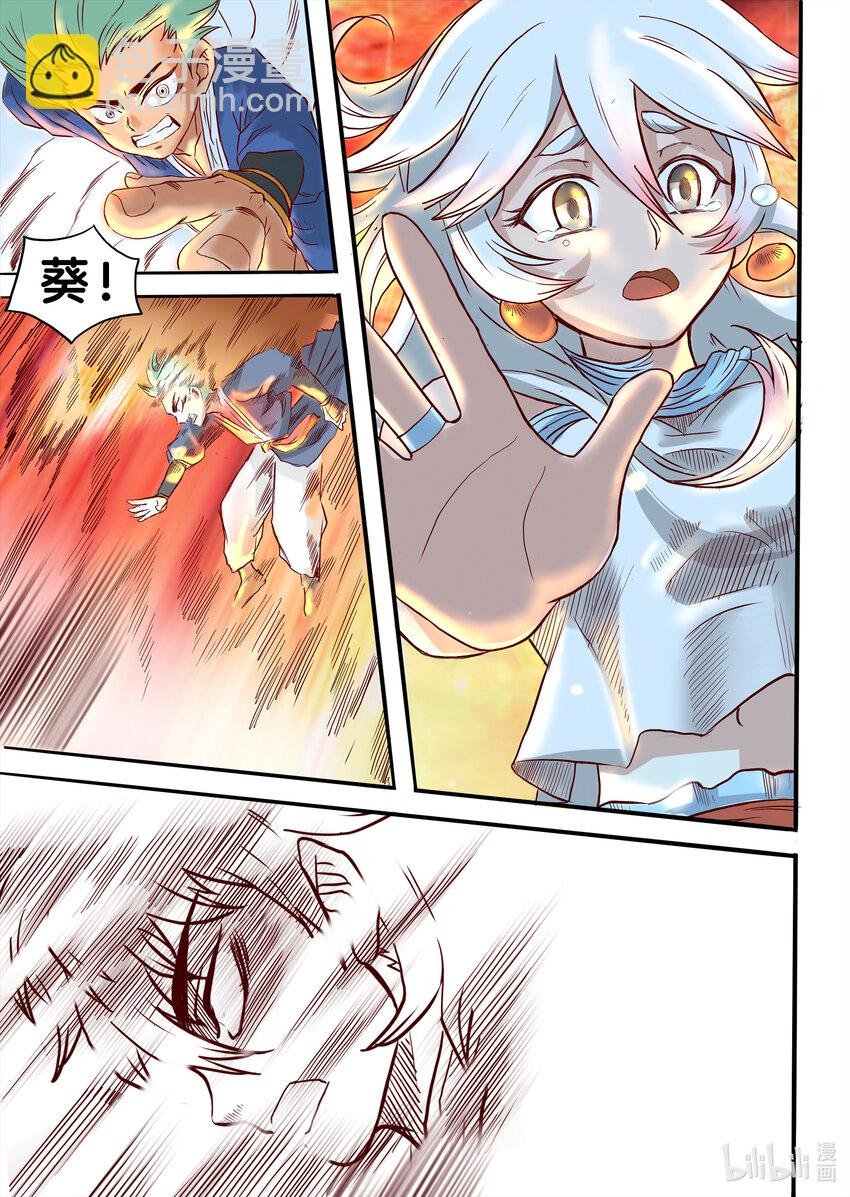 002 浮生若梦
