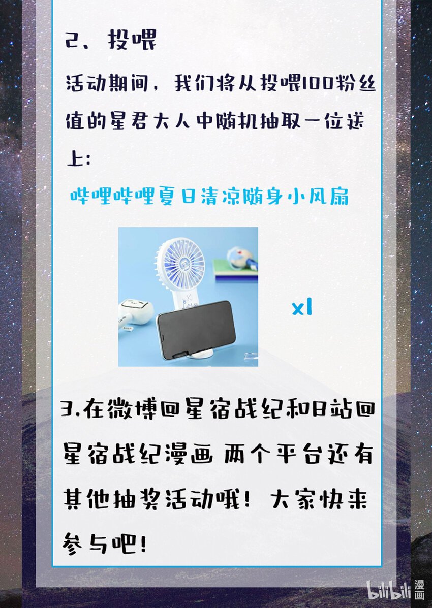 002 浮生若梦