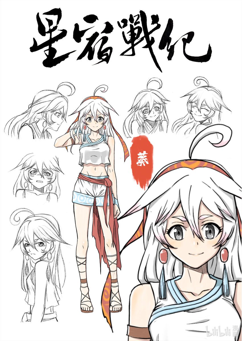 重启预告 重启预告