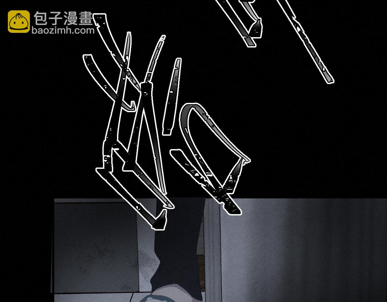 第四话 食物