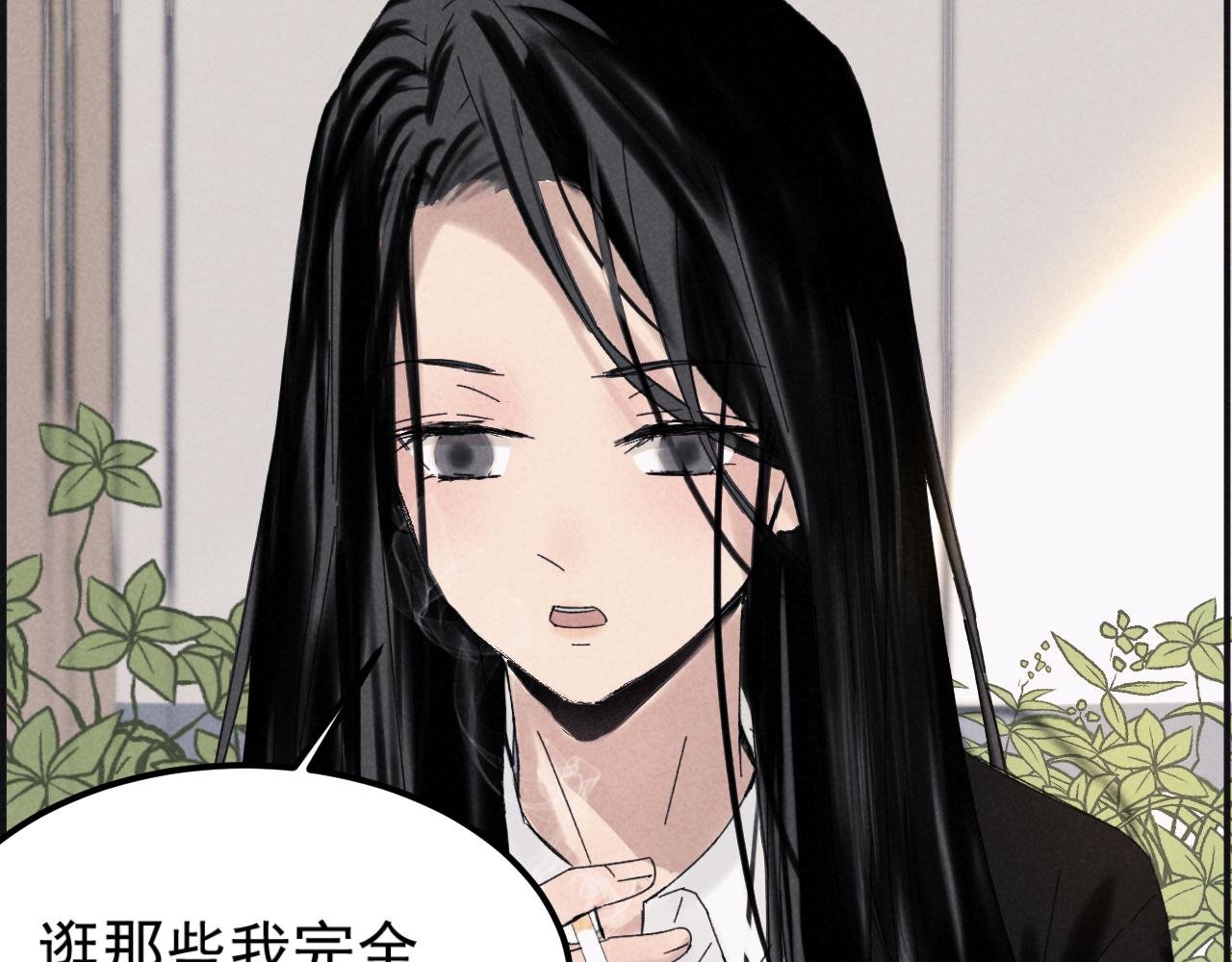 第一话 失格