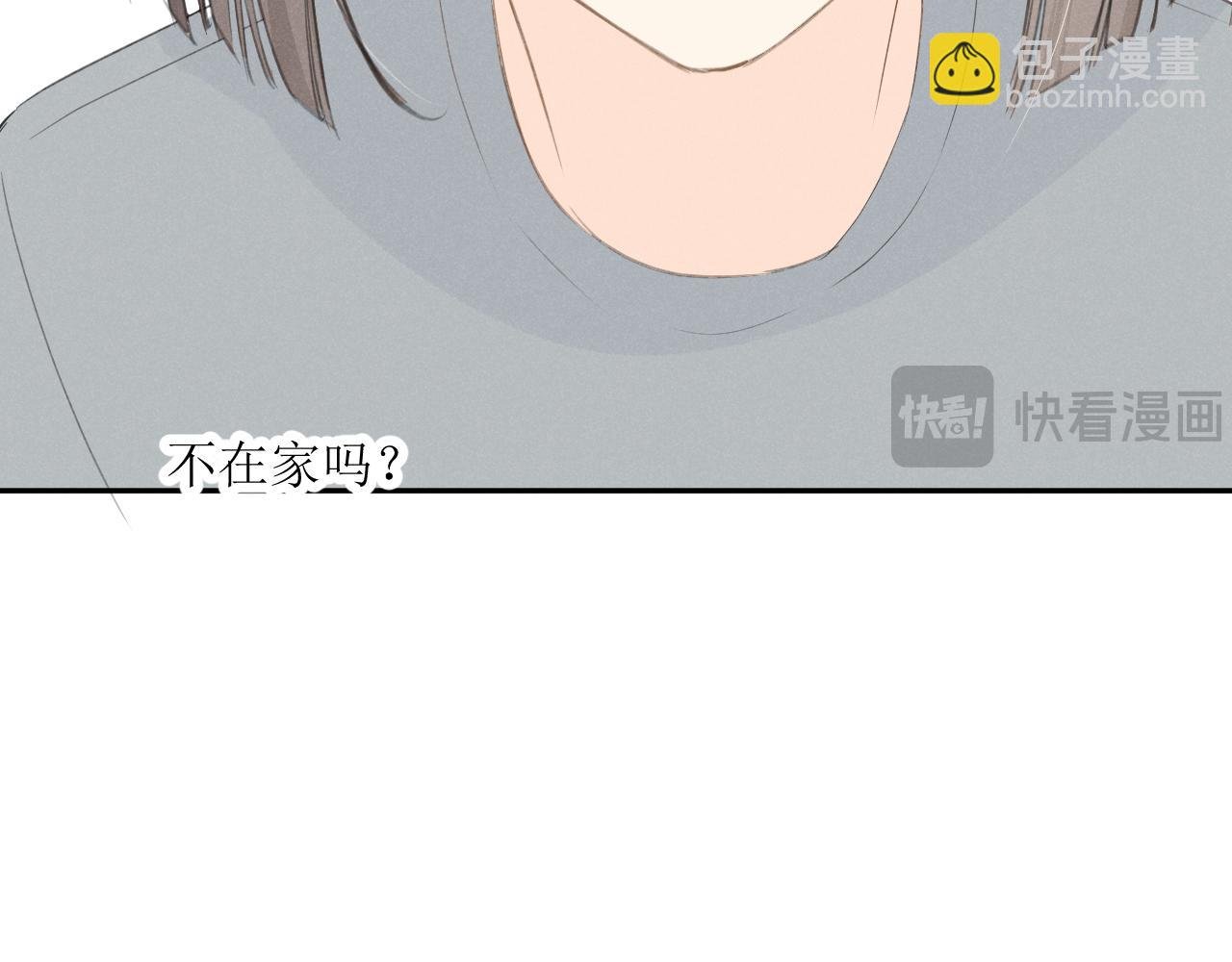 第七话 激怒
