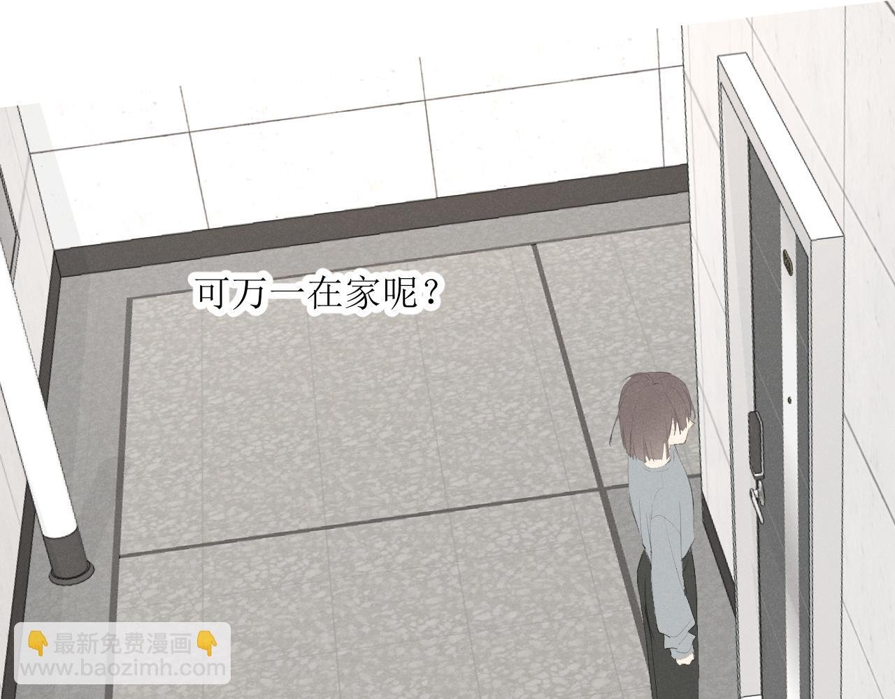 第七话 激怒