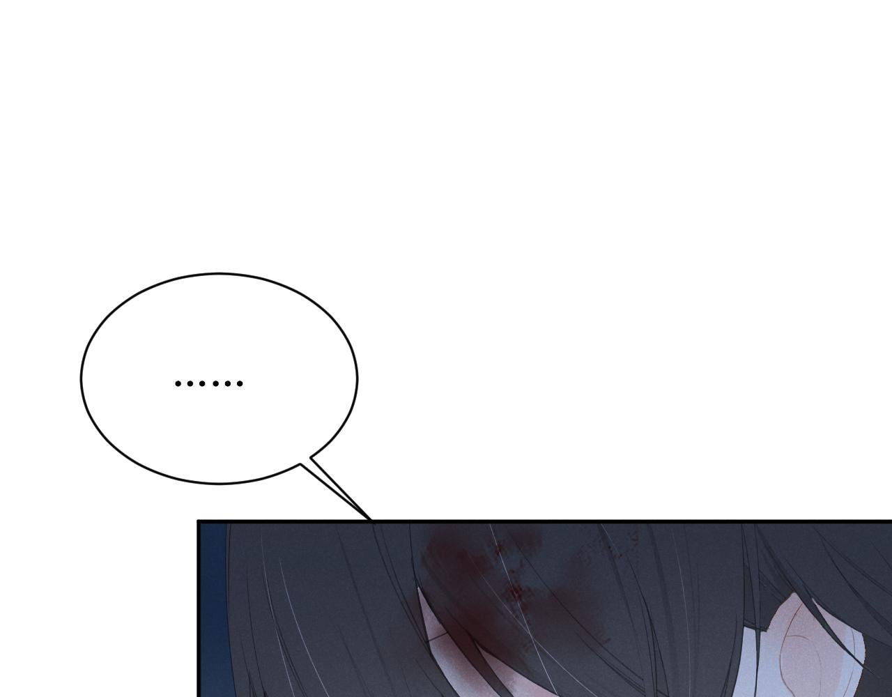 第七话 激怒