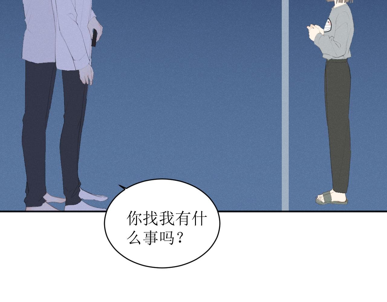 第七话 激怒