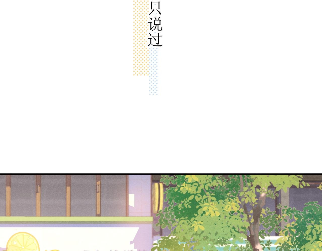 第六话 特别