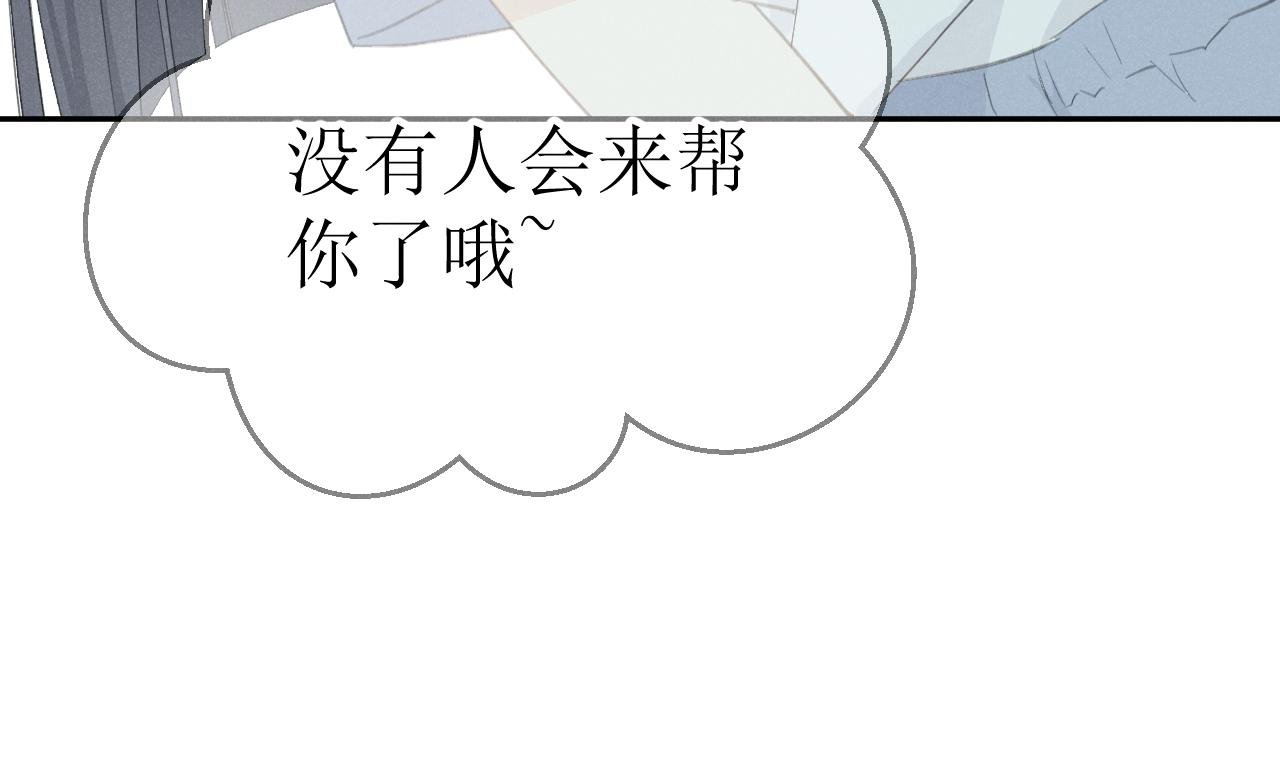 第六话 特别