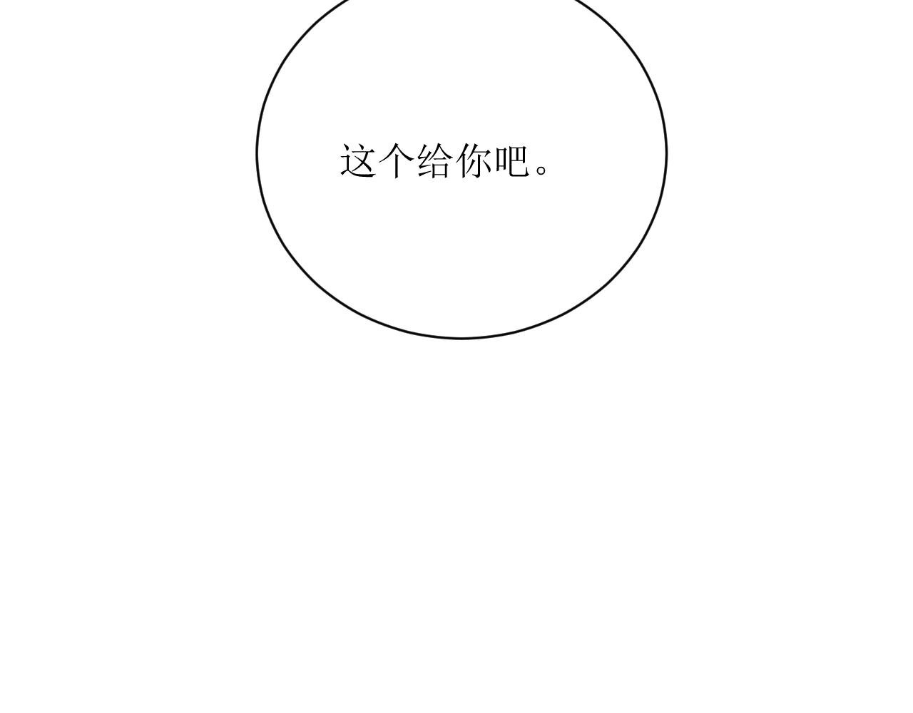 第六话 特别