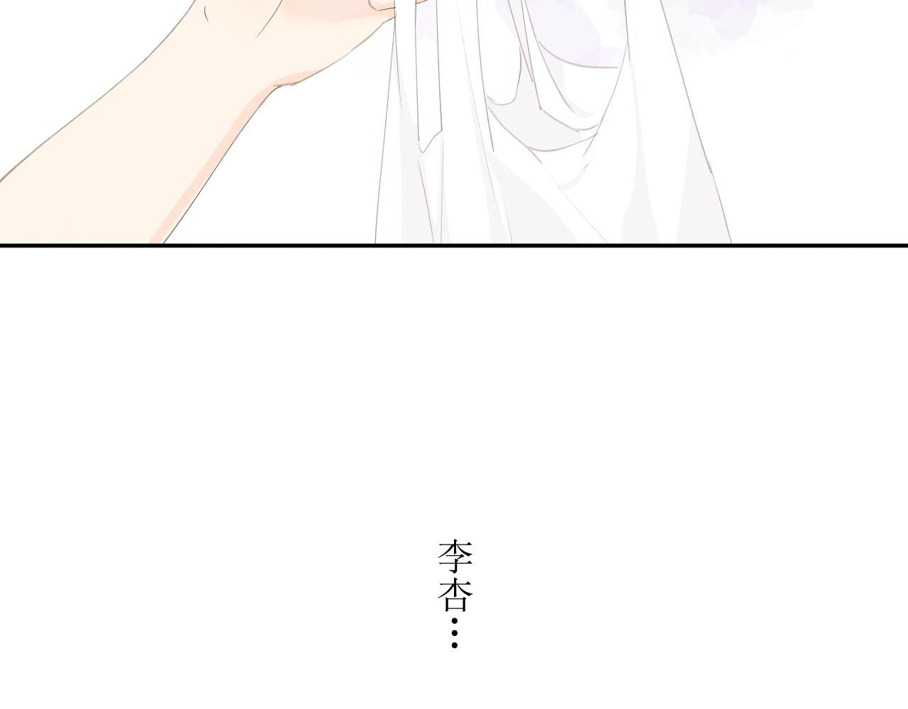 第六话 特别