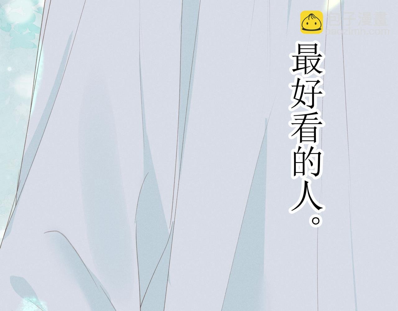第六话 特别