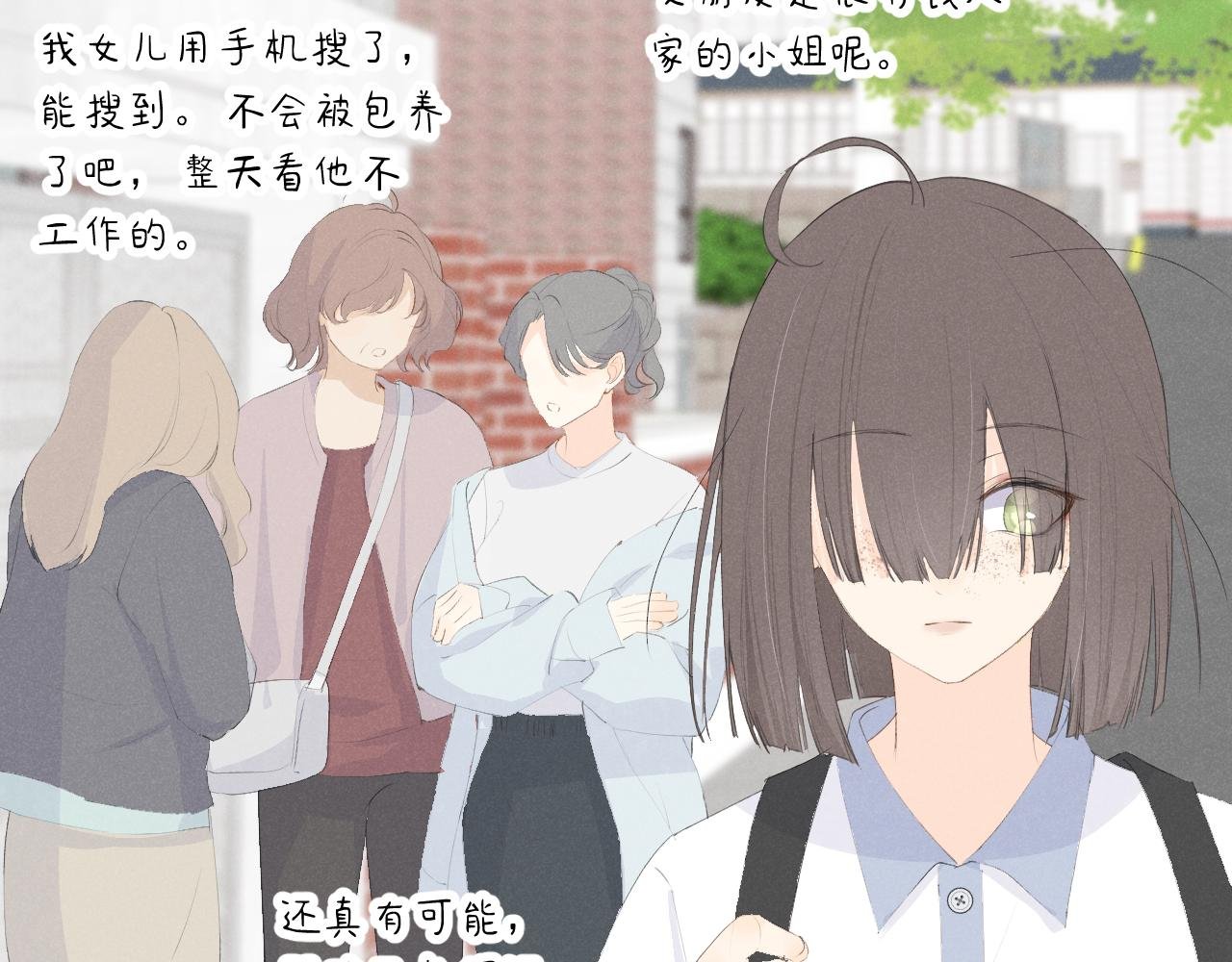 第六话 特别