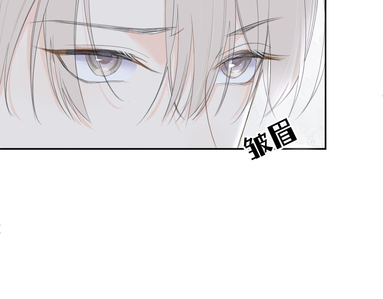 第五话 求你