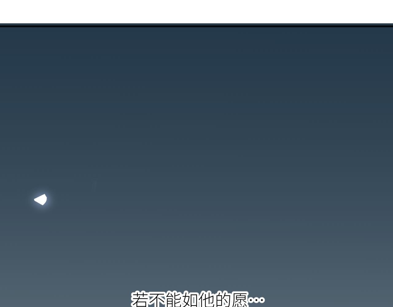 第五话 求你