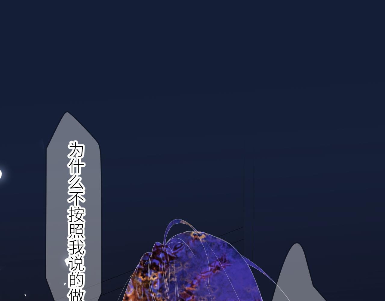 第五话 求你
