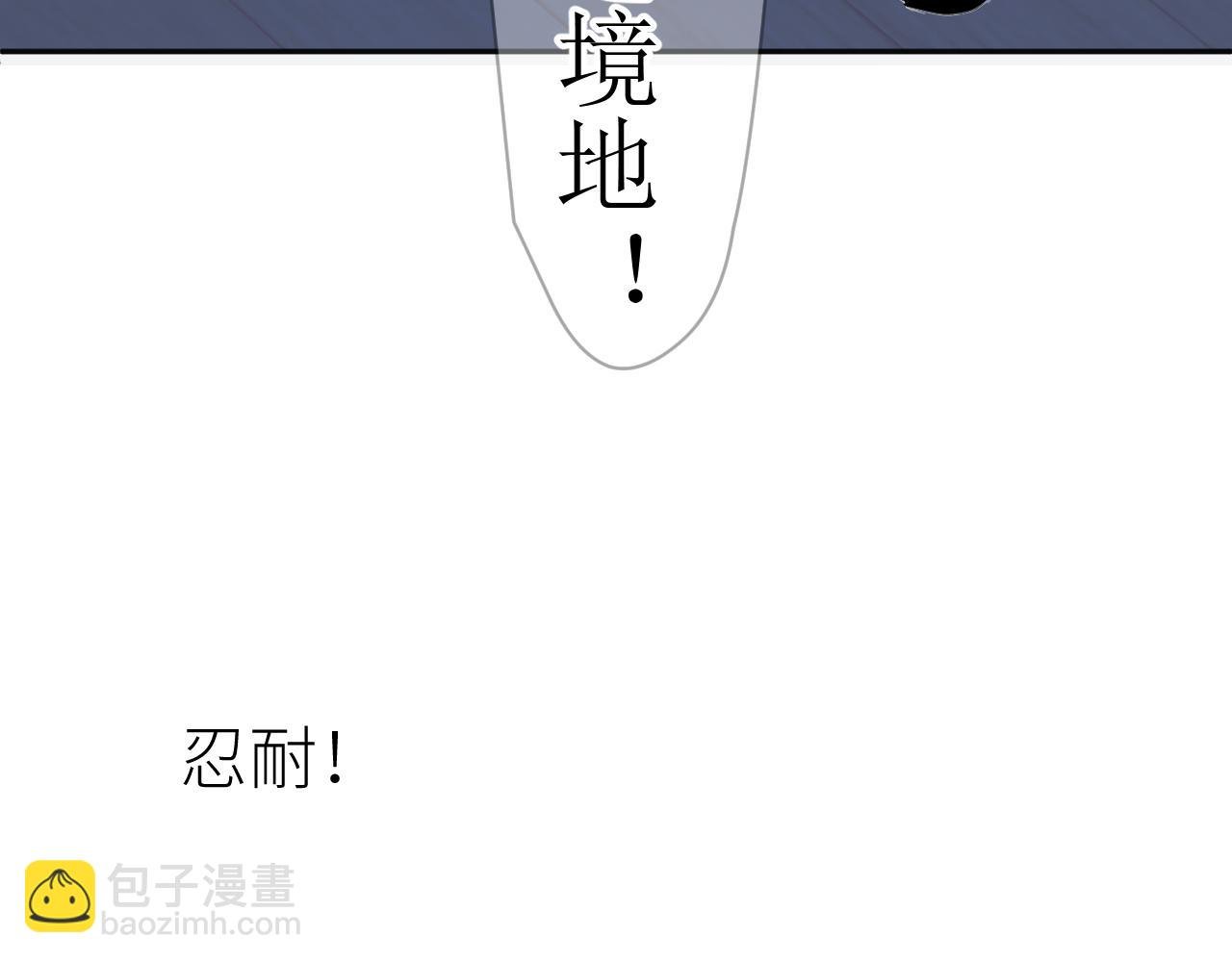 第五话 求你