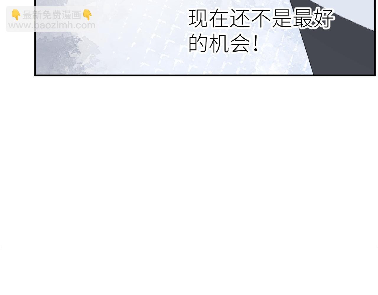 第五话 求你