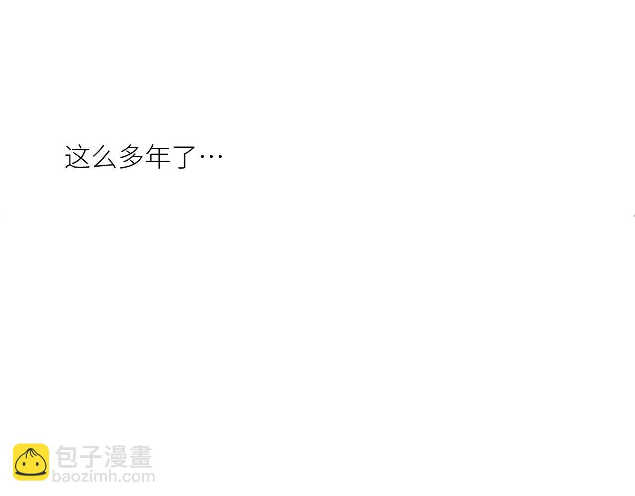 第五话 求你