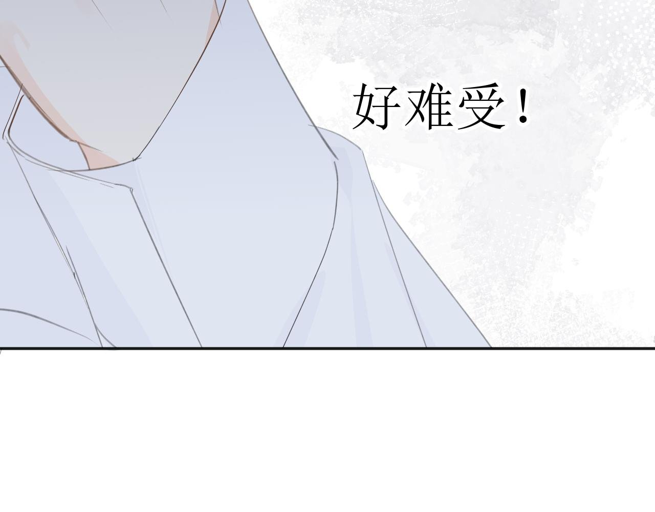 第五话 求你