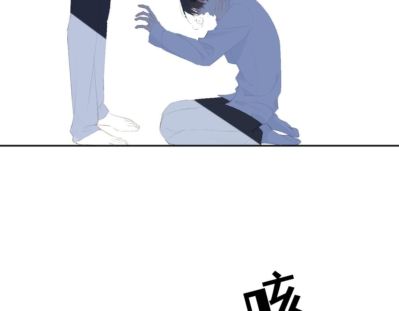 第五话 求你