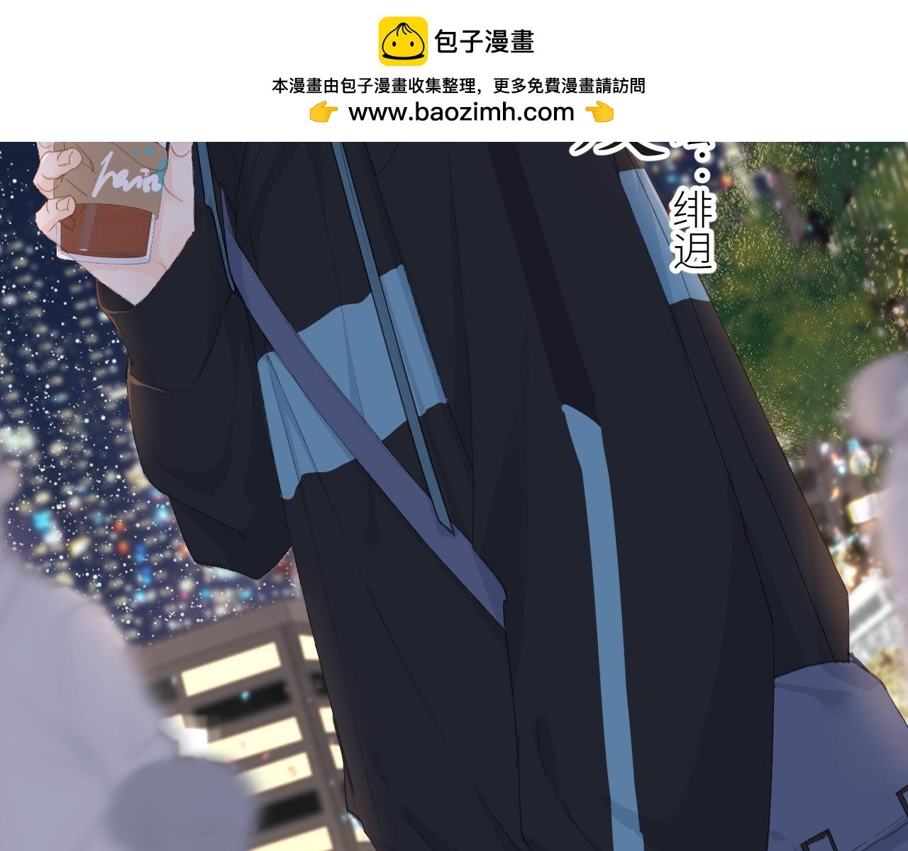 第四话 故意