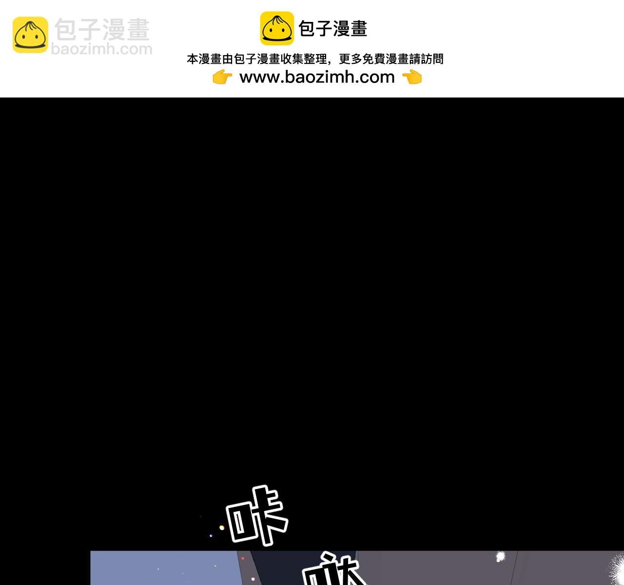 第四话 故意
