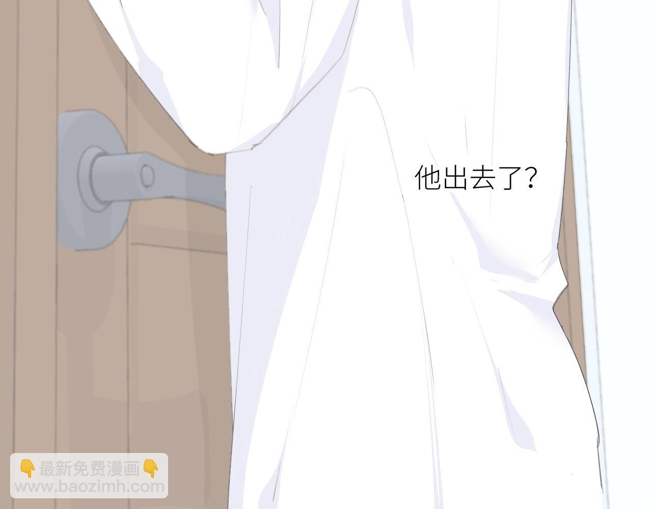 第四话 故意