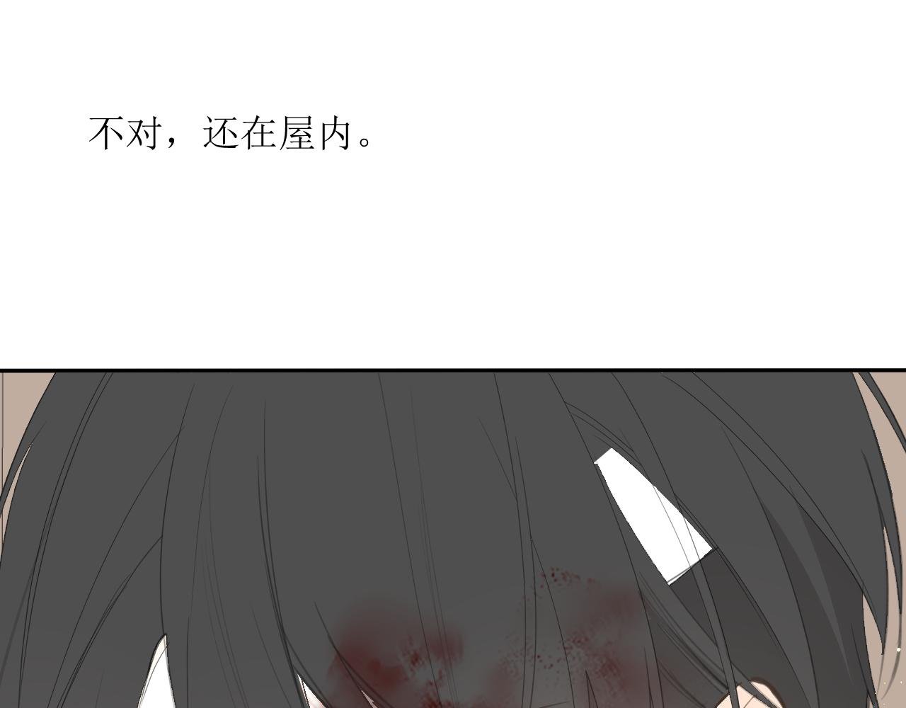 第四话 故意
