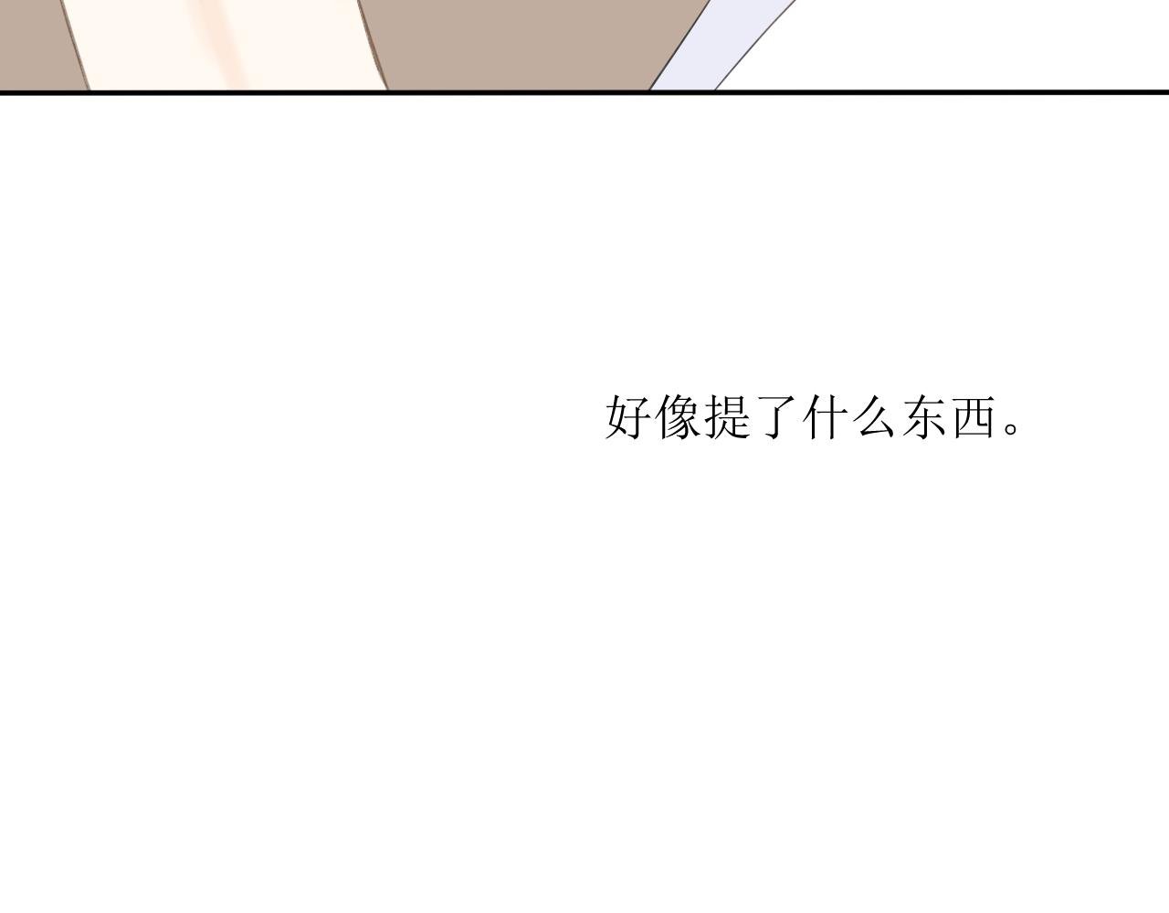 第四话 故意