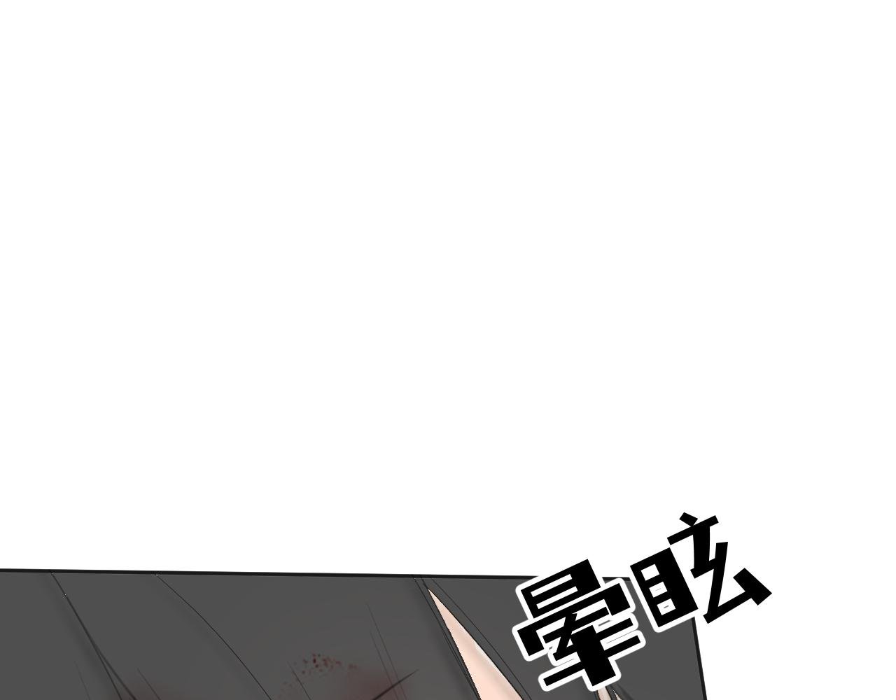 第四话 故意