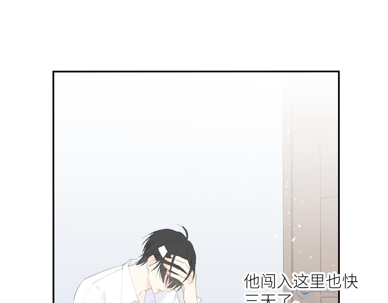 第四话 故意