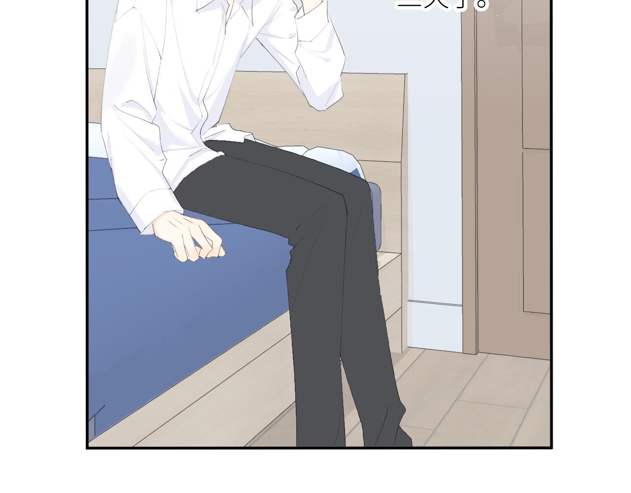 第四话 故意
