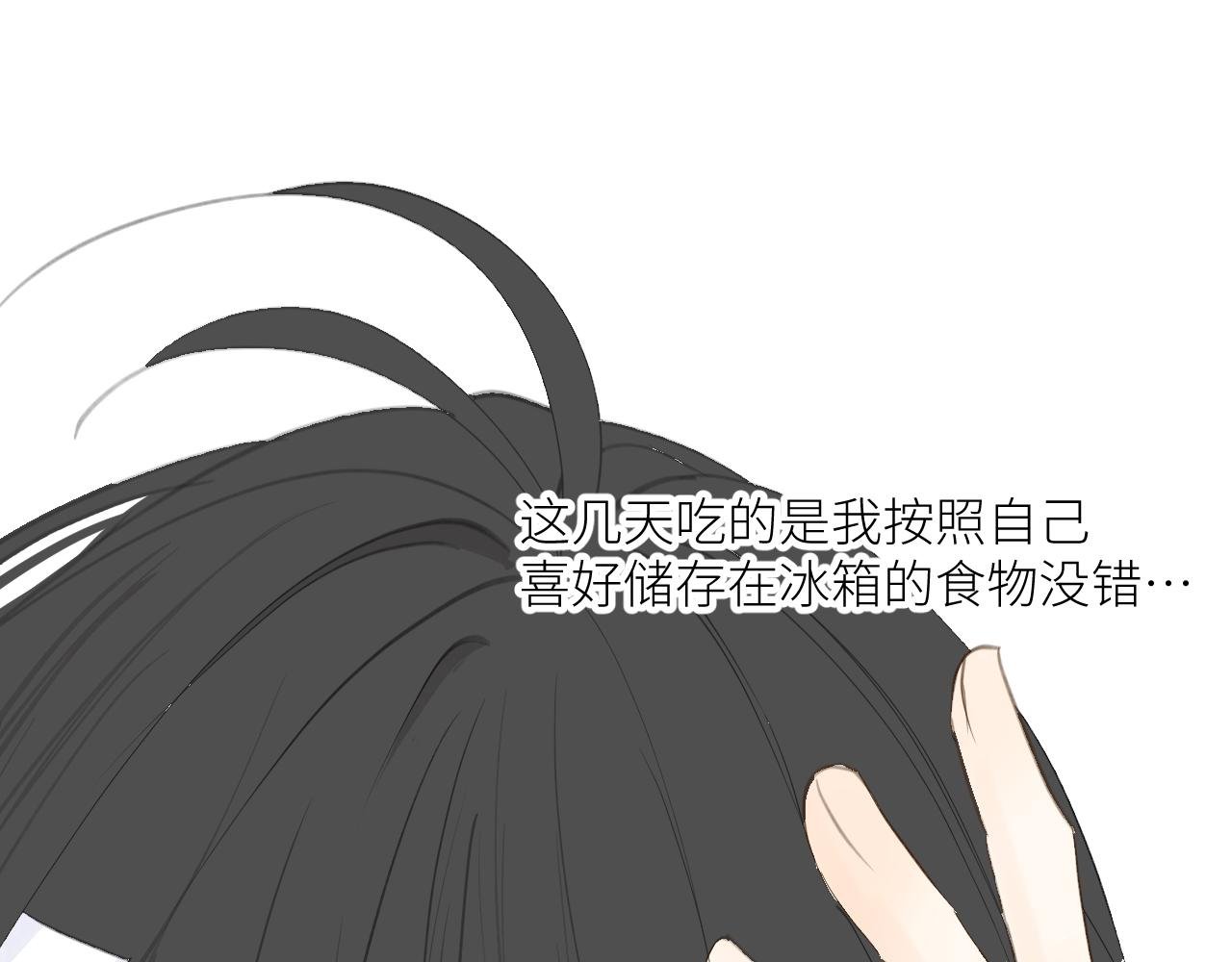 第四话 故意