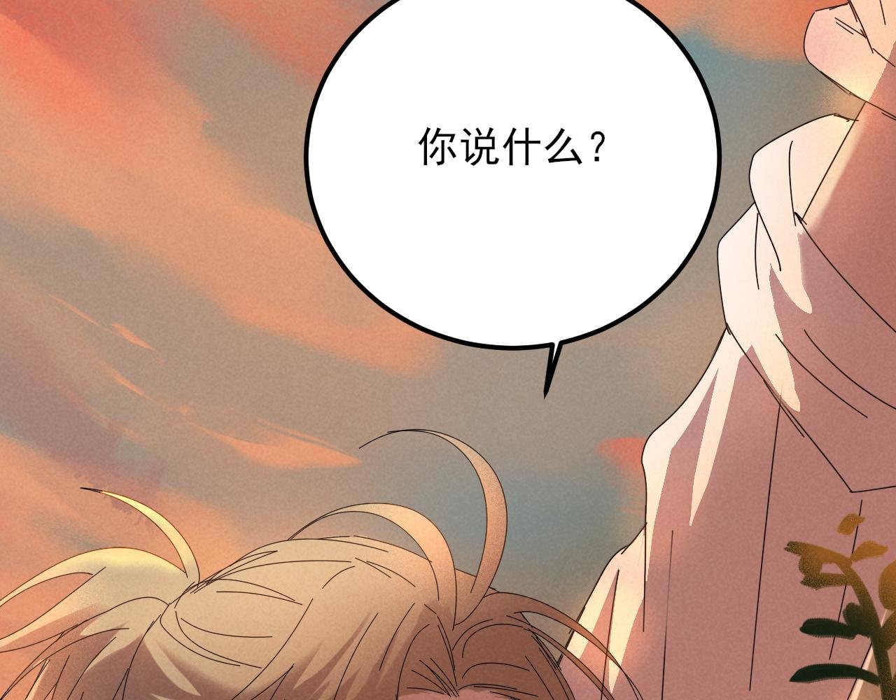第三话 苟活