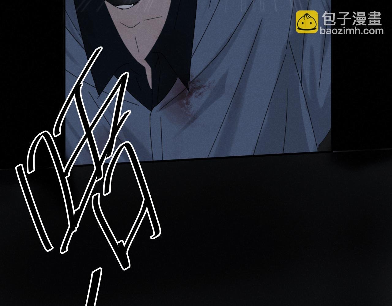 第三话 苟活