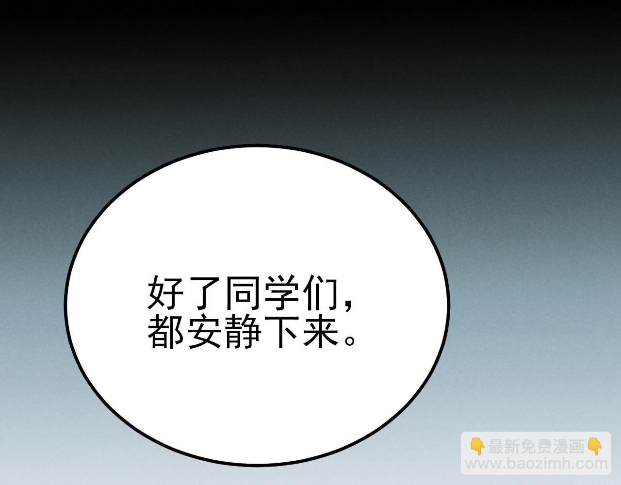 第二话 噩梦