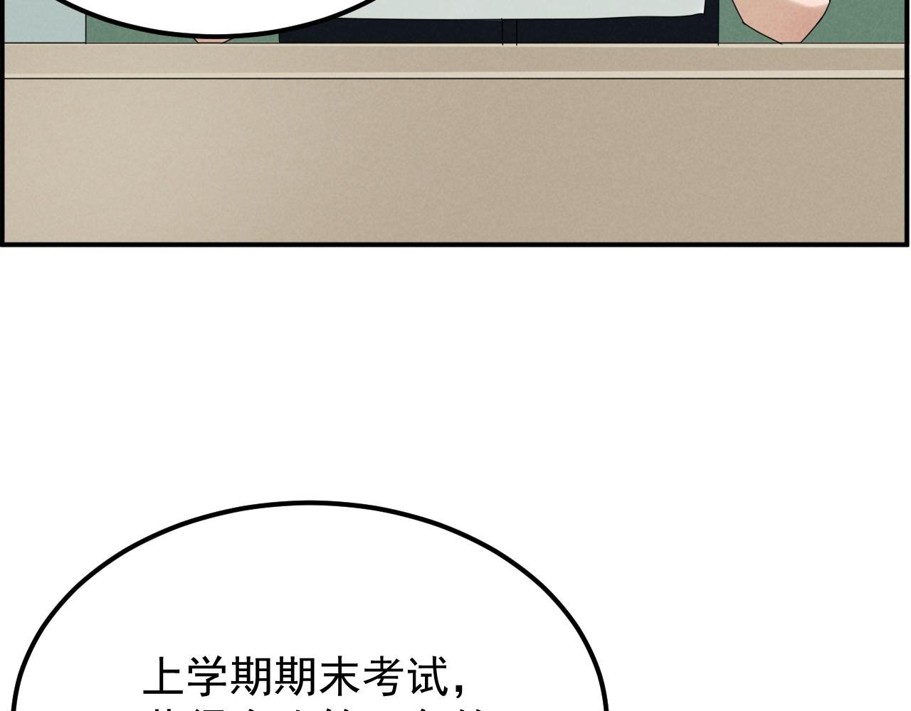 第二话 噩梦