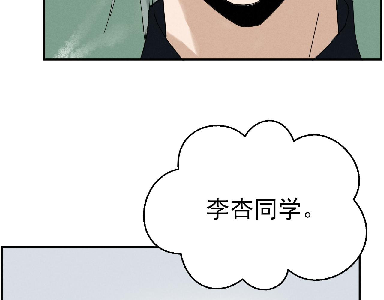 第二话 噩梦