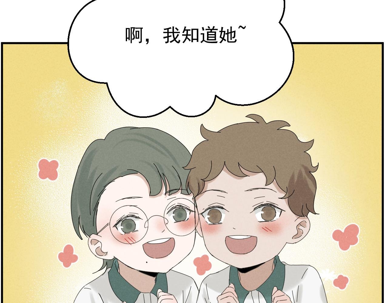 第二话 噩梦